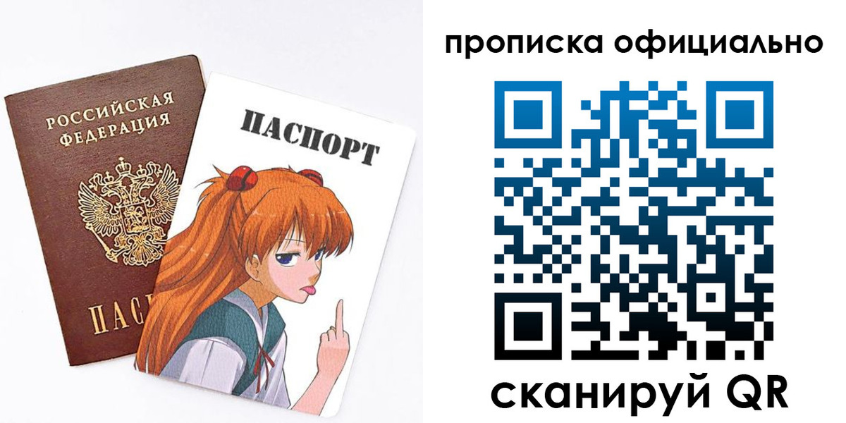 регистрация для дет. сада в Ишиме