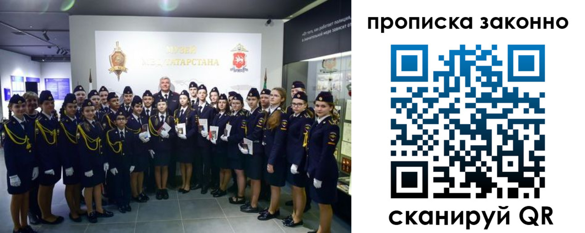 пропишу в квартире в Ишиме
