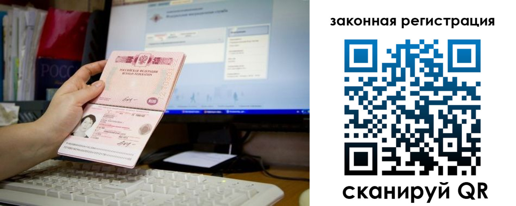 пропишу в квартире в Ишиме